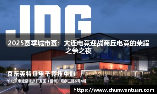 JBO竞博体育注册登录