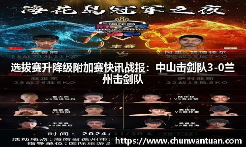 JBO竞博体育平台