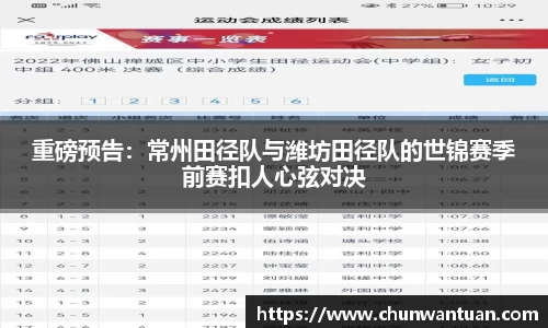 JBO竞博体育官方网站