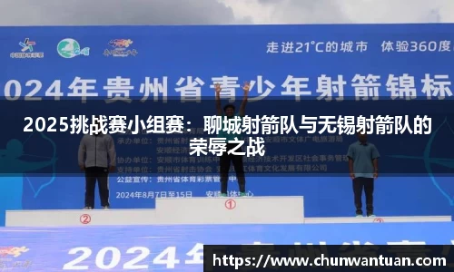 JBO竞博体育APP