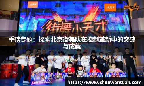 JBO竞博体育官方网站