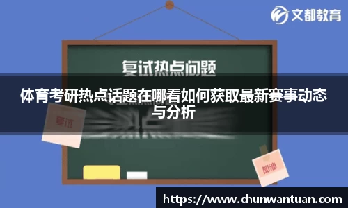JBO竞博体育APP