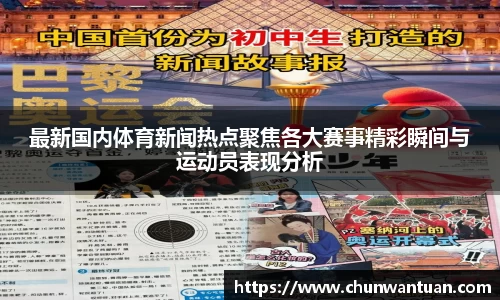 JBO竞博体育注册登录