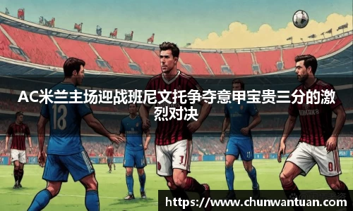 bb贝博艾弗森官方网站