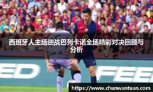 BBt贝博·(bellbet)艾弗森官网